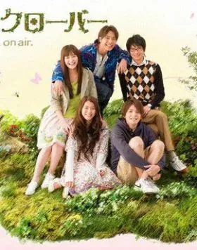 Мед и клевер / Hachimitsu to kurôbâ 2008 скачать через торрент в хорошем качестве