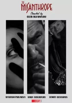 Мизантроп 2020 скачать через торрент в хорошем качестве