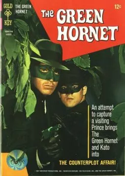 Зеленый Шершень / The Green Hornet 1966 скачать через торрент в хорошем качестве