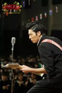 Рок, рок, рок / Rock Rock Rock 2010 скачать через торрент в хорошем качестве