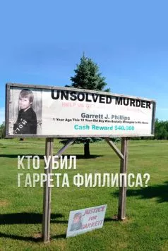 Кто убил Гаррета Филлипса? / Who Killed Garrett Phillips? 2019 скачать через торрент в хорошем качестве