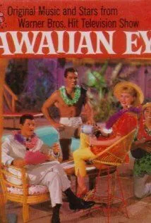 Гавайский детектив / Hawaiian Eye 1959 скачать через торрент в хорошем качестве