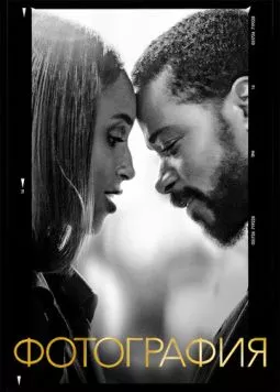 Фотография / The Photograph 2020 скачать через торрент в хорошем качестве