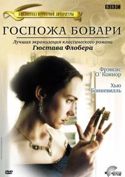 Госпожа Бовари / Madame Bovary 2000 скачать через торрент в хорошем качестве