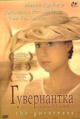 Гувернантка / The Governess 1998 скачать через торрент в хорошем качестве