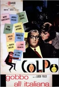 Ограбление по-итальянски / Colpo gobbo all'italiana 1962 скачать через торрент в хорошем качестве