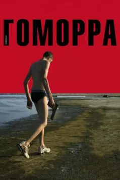 Гоморра / Gomorra 2008 скачать через торрент в хорошем качестве