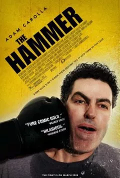 Кувалда / The Hammer 2007 скачать через торрент в хорошем качестве