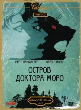 Остров доктора Моро / The Island of Dr. Moreau 1977 скачать через торрент в хорошем качестве