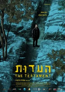 Свидетельство / The Testament 2017 скачать через торрент в хорошем качестве
