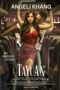 Влечение / Tayuan 2023 скачать через торрент в хорошем качестве