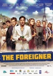 Иностранец / The Foreigner 2012 скачать через торрент в хорошем качестве