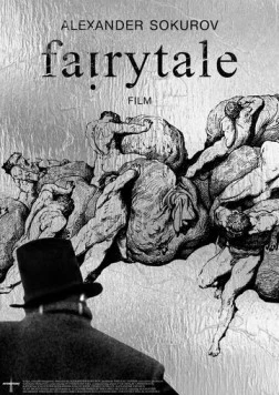 Сказка / Fairy Tale 2022 скачать через торрент в хорошем качестве