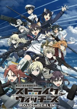 Штурмовые ведьмы / Strike Witches 2008 скачать через торрент в хорошем качестве