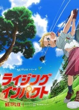 Восходящий удар / Raijingu Inpakuto 2024 скачать через торрент в хорошем качестве