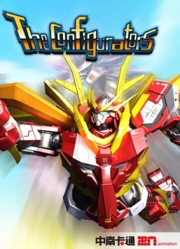 Конфигураторы / The Configurators 2010 скачать через торрент в хорошем качестве