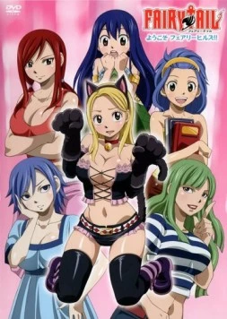 Хвост феи OVA / Fairy Tail OVA 2011 скачать через торрент в хорошем качестве