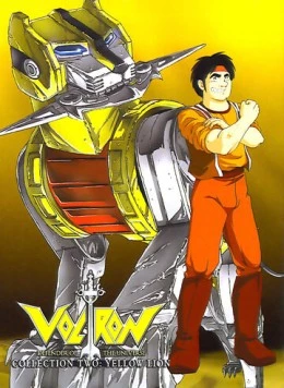 Вольтрон: Защитник Вселенной / Voltron: Defender of the Universe 1984 скачать через торрент в хорошем качестве