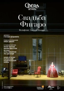 Свадьба Фигаро / ONP: Le Nozze di Figaro 2022 скачать через торрент в хорошем качестве