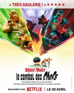 Астерикс и Обеликс: Поединок вождей / Astérix & Obélix: Le Combat des Chefs 2025 скачать через торрент в хорошем качестве