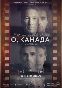 О, Канада / О, Канада 2024 скачать через торрент в хорошем качестве