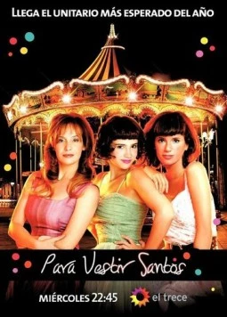 Чтобы быть идеальной / Para vestir santos 2010 скачать через торрент в хорошем качестве