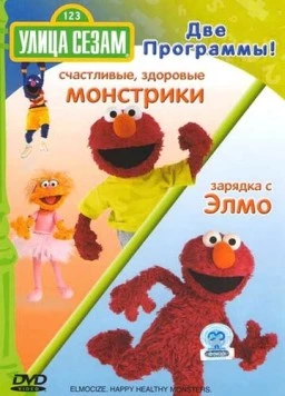 Улица Сезам / Sesame Street 1969 скачать через торрент в хорошем качестве