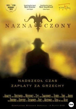 Меченый / Naznaczony 2009 скачать через торрент в хорошем качестве