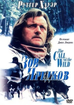 Зов предков / The Call of the Wild: Dog of the Yukon 1996 скачать через торрент в хорошем качестве