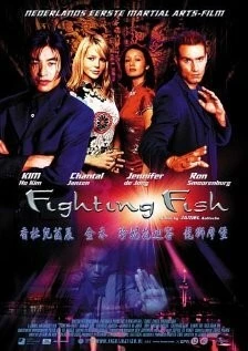 Бойцовая рыбка / Fighting Fish 2004 скачать через торрент в хорошем качестве