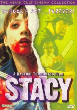 Стэйси: Атака зомби-школьниц / Stacy 2001 скачать через торрент в хорошем качестве