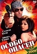 Особо опасен / Wanted 2009 скачать через торрент в хорошем качестве