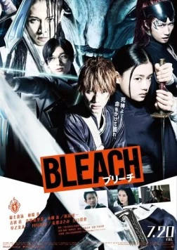 Блич / Bleach 2018 скачать через торрент в хорошем качестве