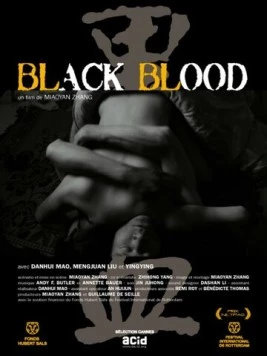 Черная кровь / Black Blood 2011 скачать через торрент в хорошем качестве