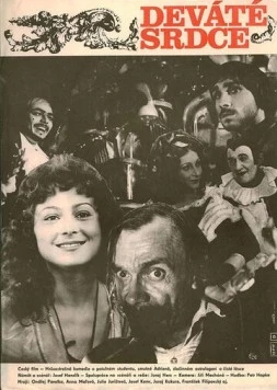 Девятое сердце / Deváté srdce 1979 скачать через торрент в хорошем качестве