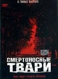 Смертоносные твари / Killer Bees 2002 скачать через торрент в хорошем качестве