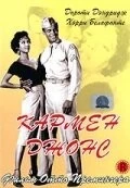 Кармен Джонс / Carmen Jones 1954 скачать через торрент в хорошем качестве