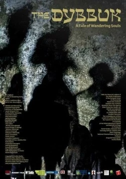 Диббук. История странствующих душ / Dybuk. Rzecz o wedrówce dusz 2015 скачать через торрент в хорошем качестве