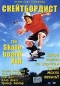 Скейтборд / The Skateboard Kid 1993 скачать через торрент в хорошем качестве