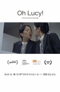 О, Люси! / Ô Rûshî! 2014 скачать через торрент в хорошем качестве