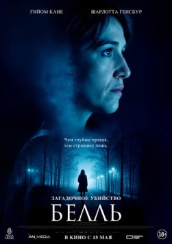 Загадочное убийство Белль / Belle 2024 скачать через торрент в хорошем качестве