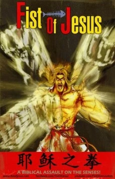 Кулак Иисуса / Fist of Jesus 2012 скачать через торрент в хорошем качестве