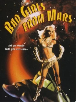 Плохие девчонки с Марса / Bad Girls from Mars 1990 скачать через торрент в хорошем качестве