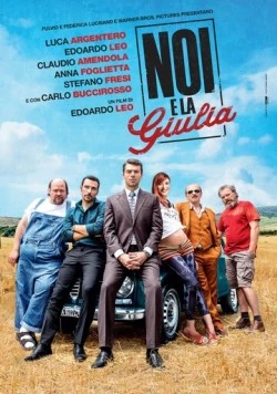 Джулия и мы / Noi e la Giulia 2015 скачать через торрент в хорошем качестве