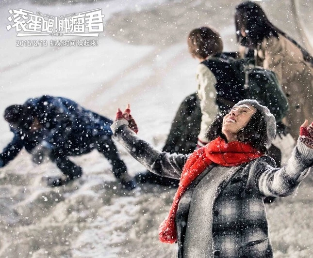 Убирайся немедленно, господин Опухоль! 2015 скачать с торрента Убирайся немедленно, господин Опухоль! 2015 скачать с торрента