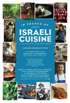 В поисках израильской кухни / In Search of Israeli Cuisine 2016 скачать через торрент в хорошем качестве