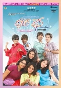 Счастливые дни / Happy Days 2007 скачать через торрент в хорошем качестве