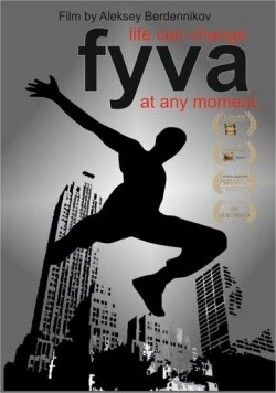 Фыва 2015 скачать через торрент в хорошем качестве