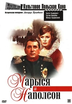 Марыся и Наполеон / Marysia i Napoleon 1966 скачать через торрент в хорошем качестве