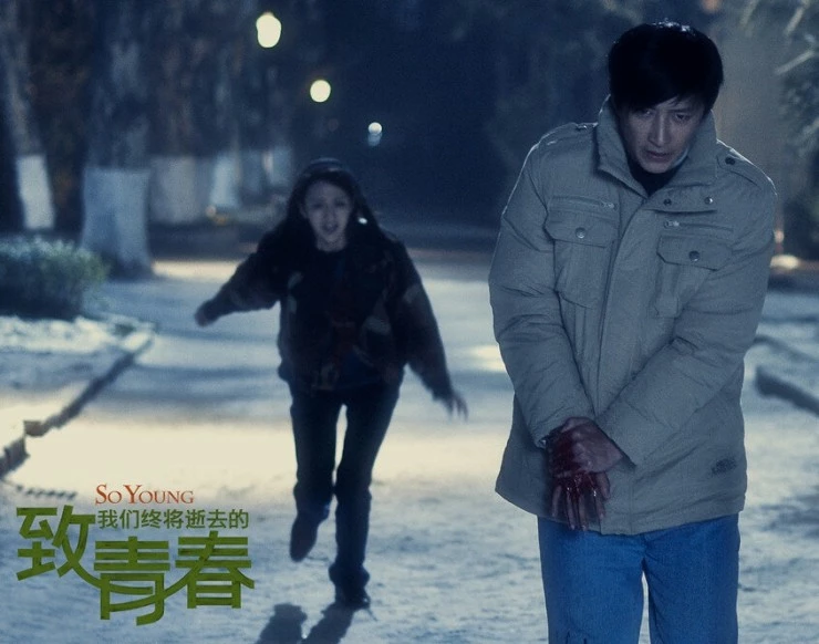 Молодые 2013 скачать через торрент бесплатно Молодые 2013 скачать через торрент бесплатно